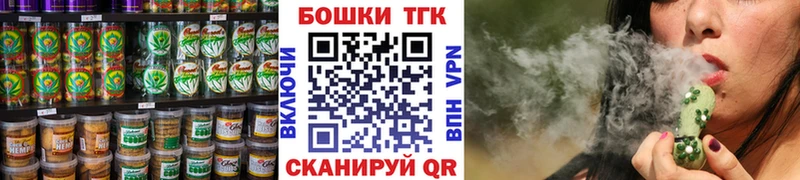 Печенье с ТГК конопля маркетплейс наркотические препараты Горячий Ключ как найти