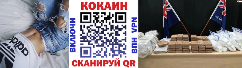 Cocaine Columbia Горячий Ключ