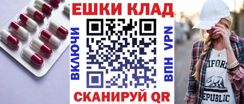 где купить наркоту  Горячий Ключ  Экстази MDMA 