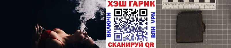 Гашиш Premium Горячий Ключ