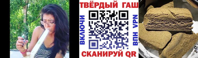 ГАШ хэш  Горячий Ключ 