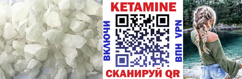 KRAKEN зеркало  площадка как зайти  Кетамин VHQ  Горячий Ключ 