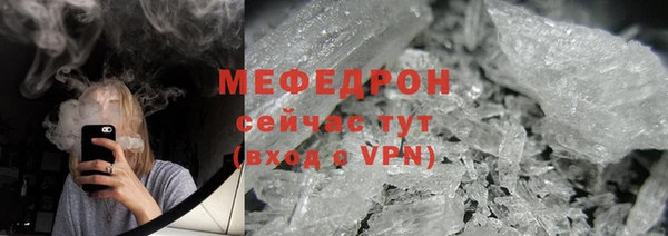 мескалин Богородск