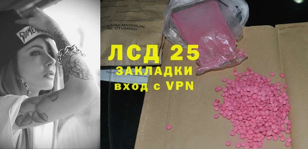 мескалин Богородск