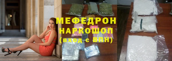 гашик Богородицк
