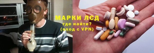 apvp Сосновоборск