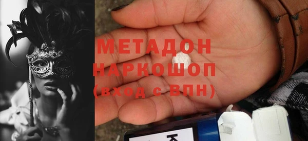 первитин Сосновый Бор