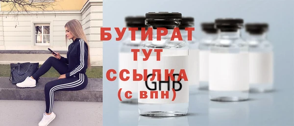 мескалин Богородск