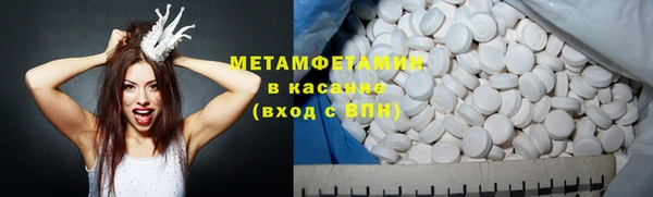 мескалин Богородск