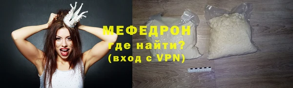 гашик Богородицк