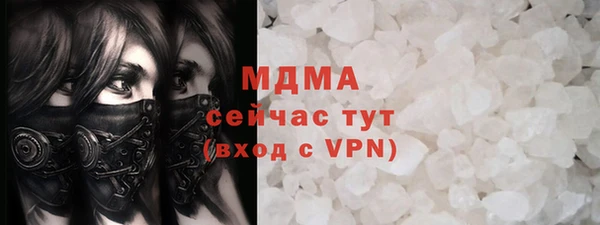 гашик Богородицк