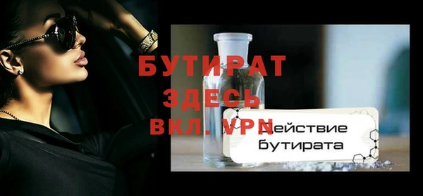 мяу мяу кристалл Бронницы