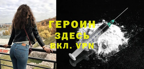 прущая мука Бородино