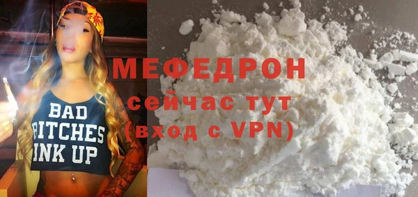 мескалин Богородск