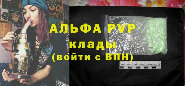 бутик Сосновка
