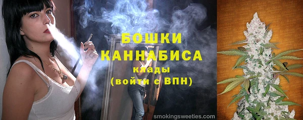 мяу мяу кристалл Бронницы
