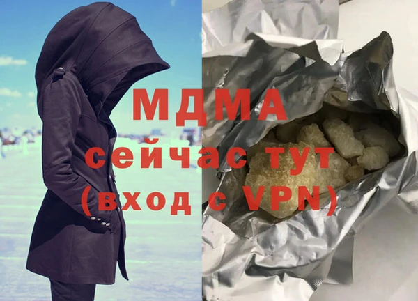 гашик Богородицк