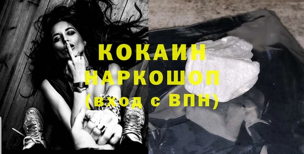 бутик Сосновка