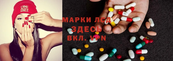 мескалин Богородск