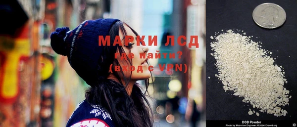 мескалин Богородск