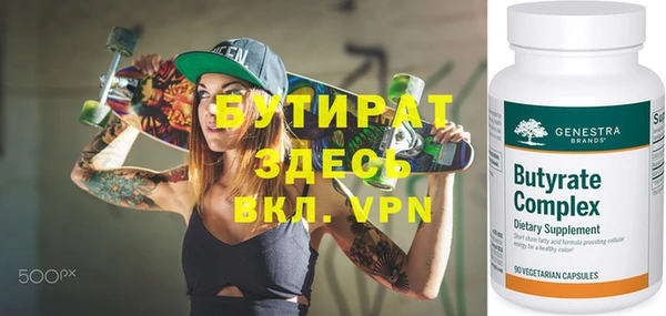 кокс Бугульма