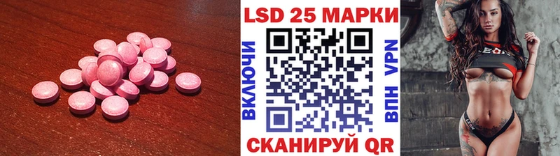 ЛСД экстази ecstasy Горячий Ключ