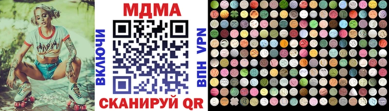 MDMA crystal  Горячий Ключ 