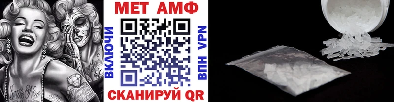 mega рабочий сайт Горячий Ключ МЕТАМФЕТАМИН мет хочу