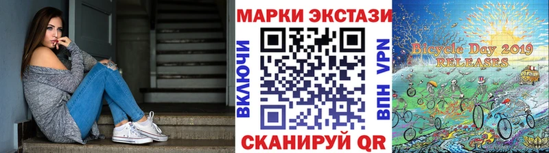 дарк нет Telegram  Горячий Ключ  Наркотические марки 1500мкг 