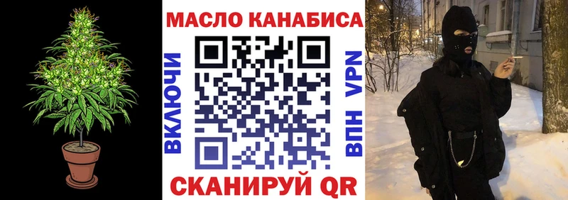 дарнет шоп  Горячий Ключ  маркетплейс Telegram  Дистиллят ТГК Wax 