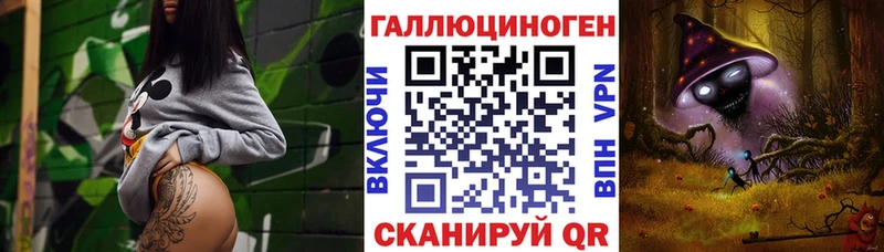 Галлюциногенные грибы прущие грибы  Горячий Ключ 